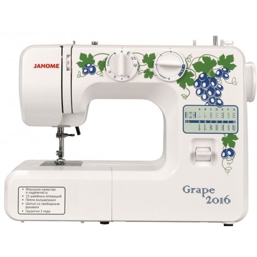 Janome Grape 2016