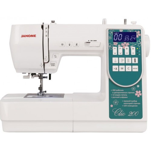 Компьютерная швейная машина Janome Clio 200 Компьютерная швейная машина Janome Clio 200